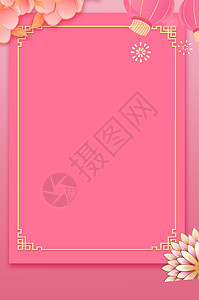粉色节日背景图片