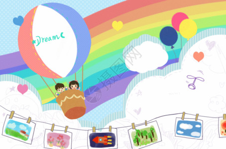 气球梦想六一儿童节GIF高清图片