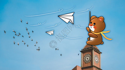 飞鸟群创意钟楼小熊飞纸飞机插画