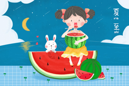 坐着西瓜的孩子夏至小吃西瓜高清图片