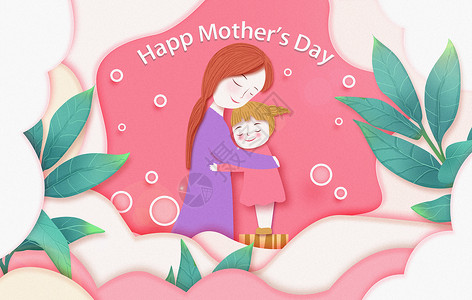 母亲节宣传海报素材温暖母亲节插画插画