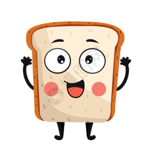 慕斯面包卡通面包开心表情gif动图高清图片