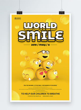 微笑的表情纯英文世界微笑日宣传海报模板
