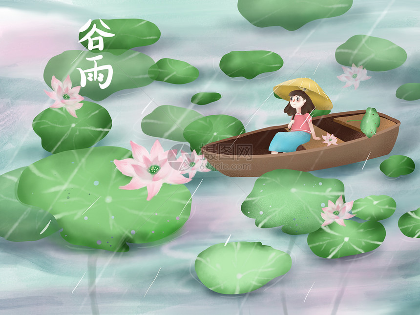 谷雨节气清新插画图片