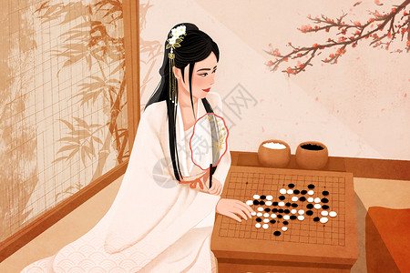 古风下棋女孩图片