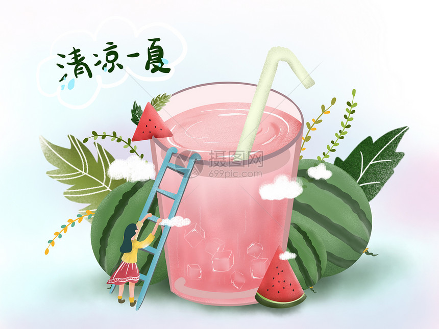 清凉一夏创意插画图片