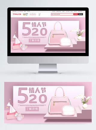 吊盆栽c4d立体电商女包banner模板