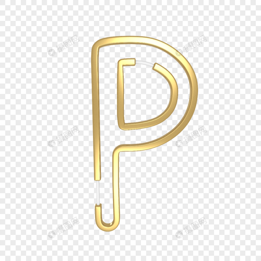 英文字母P金色艺术字C4D模型图片
