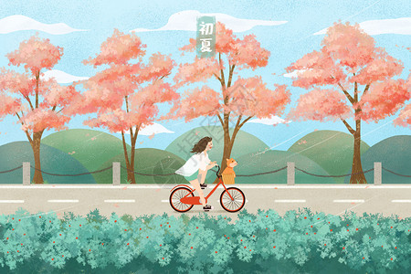 女人和狗玩耍初夏骑着单车带小狗去玩耍插画