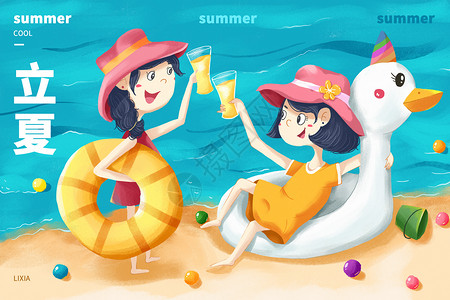 海边喝饮料立夏插画