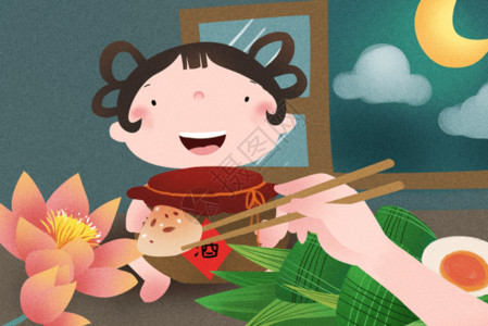 粽子和小女孩端午节吃粽子GIF高清图片