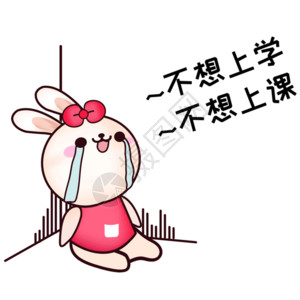 木质墙甜咪兔卡通形象配图GIF高清图片