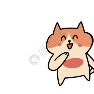 爱你卡通贴猫喜欢开心表情包GIF高清图片