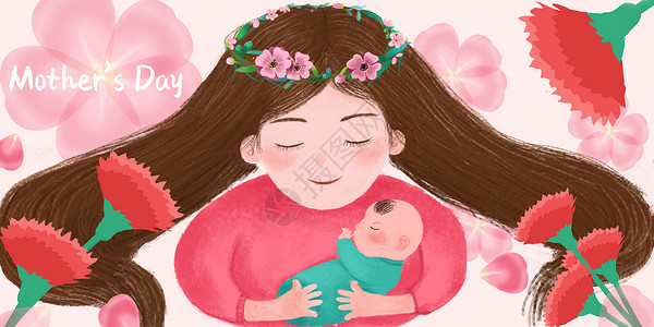 mother感恩母亲节妈妈抱宝宝浪漫粉色海报插图插画