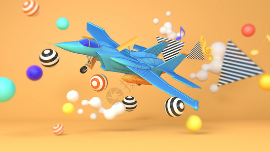 卡通飞机玩具卡通战斗机场景设计图片