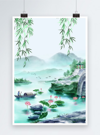 分层按钮素材手绘水墨中国风海报背景模板
