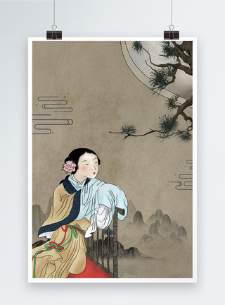 花朵星星底纹图复古文艺中国风海报背景模板