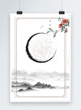 茶室禅意中国风水墨画文艺手绘中国风海报背景模板