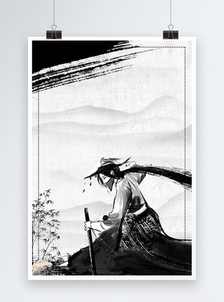 手绘家具大气水墨笔刷中国风海报背景模板