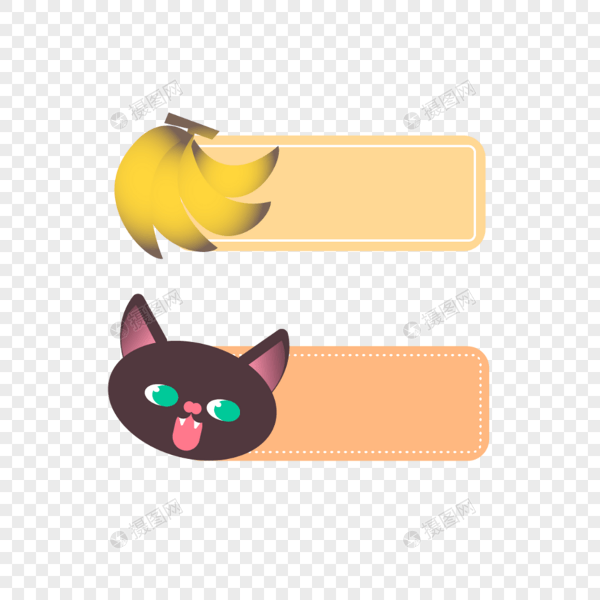 小黑猫和香蕉边框矢量素材图片