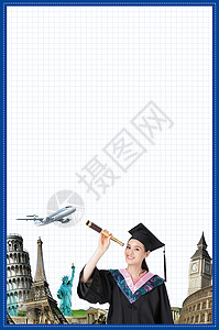 毕业生版形象教育背景设计图片