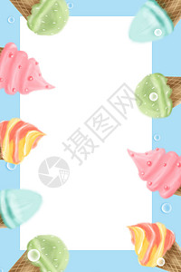 冰淇淋海报手绘冰淇淋设计图片