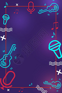 音乐节海报背景音乐节背景设计图片