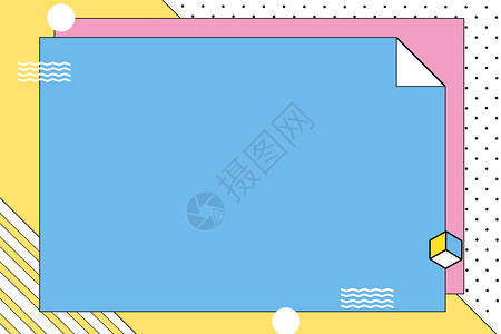 波点粉色游泳圈孟菲斯背景设计图片