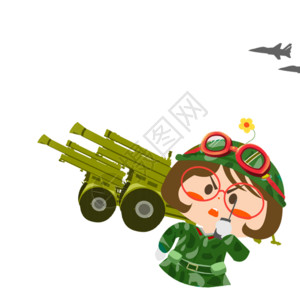 玩具火箭木木酱女兵指挥开炮GIF高清图片