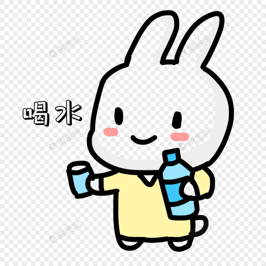 小兔子招待饮料表情包图片
