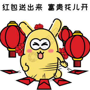春节黄色礼盒摄小兔卡通形象配图GIF高清图片