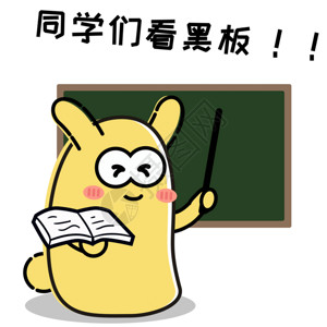 讲课的女老师摄小兔卡通形象配图GIF高清图片