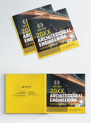 建筑工程素材建筑工程类宣传画册封面模板