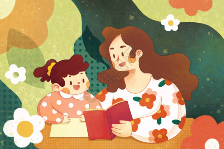 儿童读书日母亲节gif高清图片
