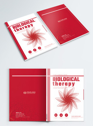 技术医疗产品类宣传画册封面模板