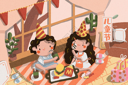 庆祝生日的小朋友儿童节小朋友吃美食庆祝插画