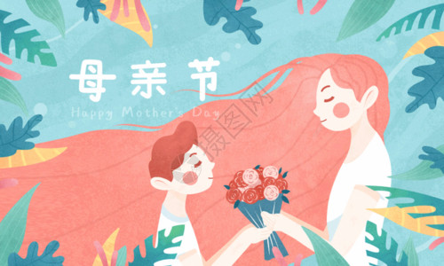 创意女性形象母亲节插画gif高清图片