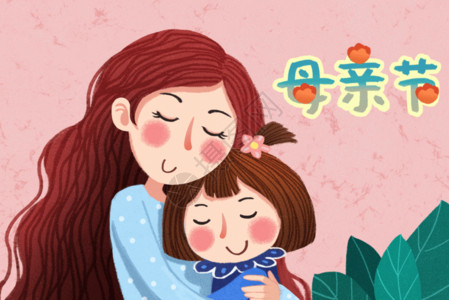 妈妈抱女儿母亲节插画GIF高清图片