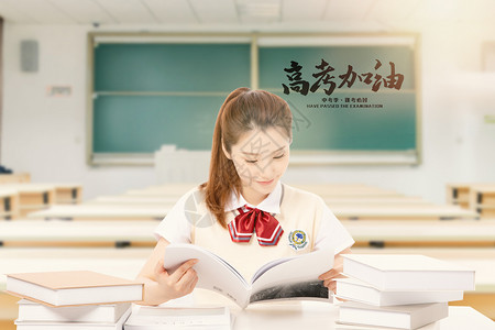 学生冲刺冲刺高考设计图片