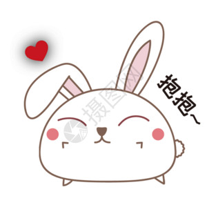 抱抱表情包卖萌求抱抱的小兔子GIF高清图片