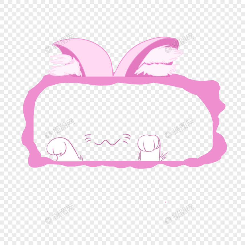 粉色可爱兔子边框气泡图片
