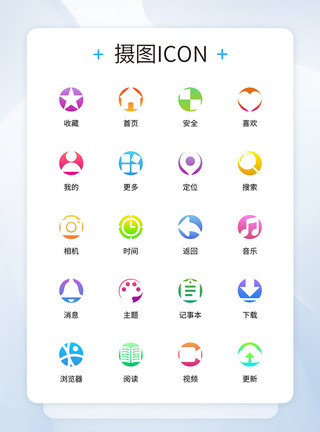 正负形块状图标UI设计渐变色正负形icon图标模板