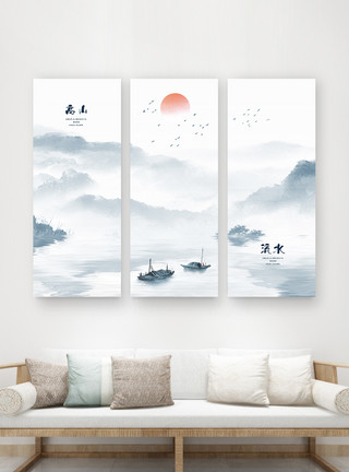 山水画风景中国风山水画三联无框装饰画模板