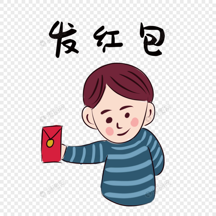 人物表情包图片