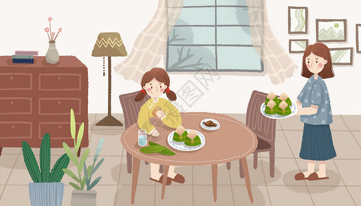 家庭桌子端午节吃粽子插画