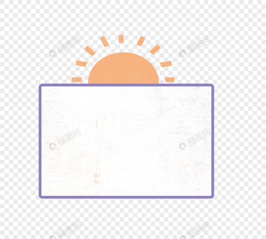 太阳边框图片