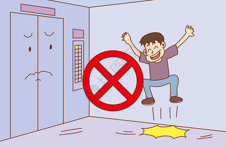 无障碍电梯电梯安全插画