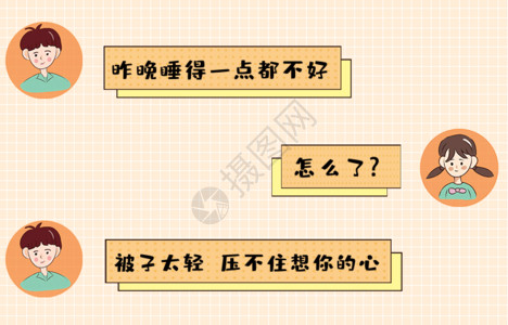 幸福的老年夫妻土味情话对话框GIF高清图片