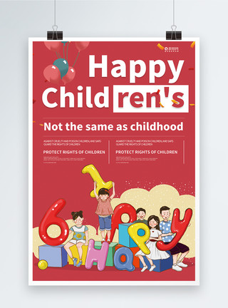 61儿童节纯英文海报纯英文六一儿童节宣传海报模板