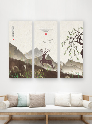 中国画树复古风水墨山三联无框装饰画模板